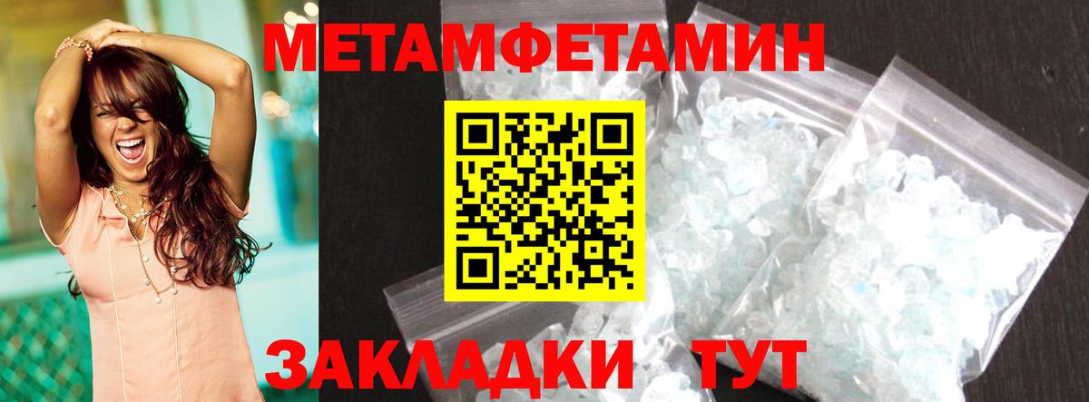 АМФЕТАМИН VHQ Чебоксары