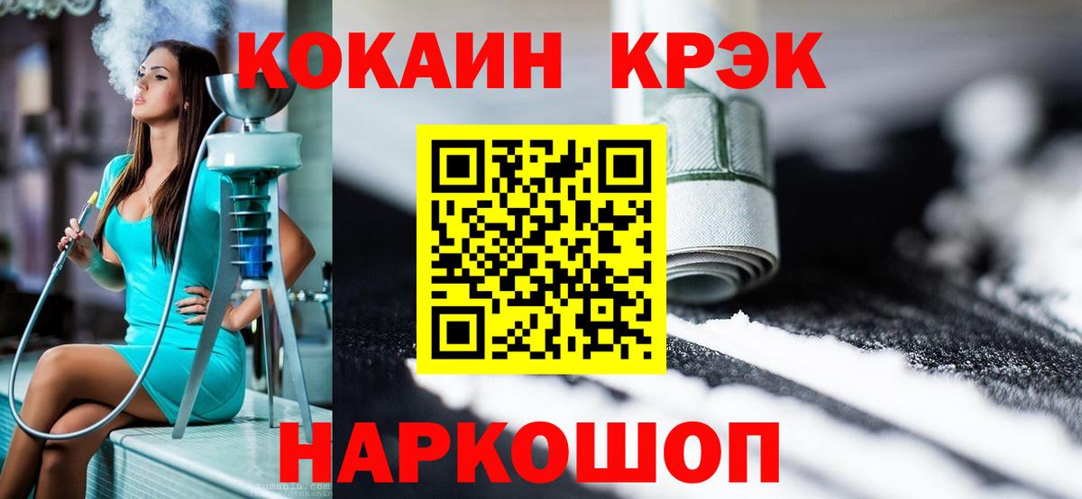 Кокаин 98%  Кокаин 98%  Вход с VPN  Чебоксары 