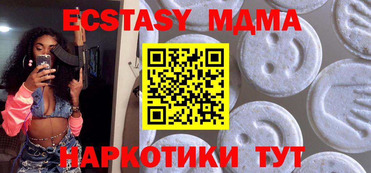 Ecstasy бентли Чебоксары