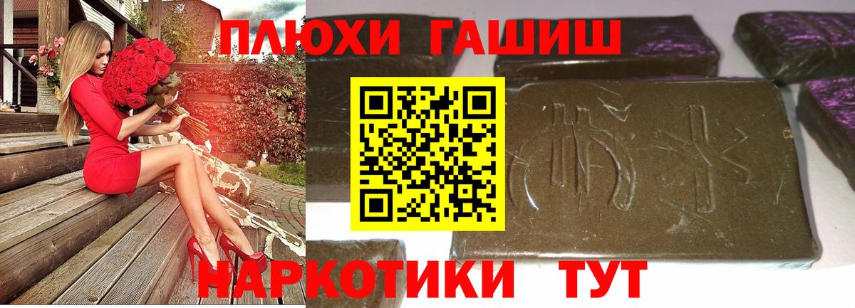 Гашиш индика сатива Чебоксары