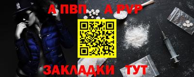 прущие крисы Ипатово