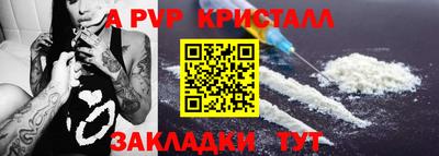 прущие крисы Ипатово