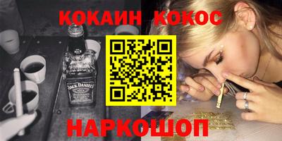 гашишное масло Ирбит