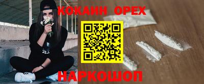прущие крисы Ипатово