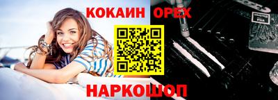 прущие крисы Ипатово