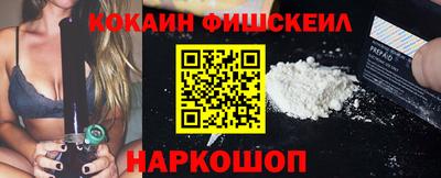 прущие крисы Ипатово