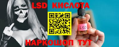 прущие крисы Ипатово