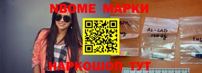 гашишное масло Ирбит