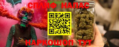 прущие крисы Ипатово