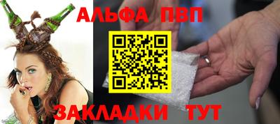гашишное масло Ирбит