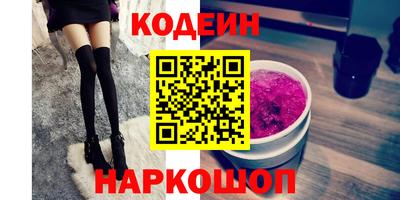 гашишное масло Ирбит