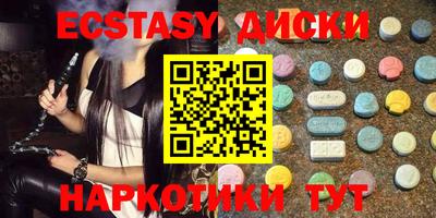 гашишное масло Ирбит