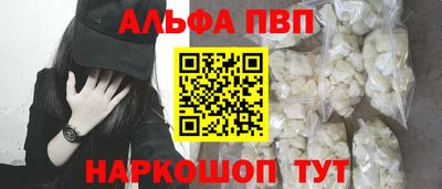 прущие крисы Ипатово