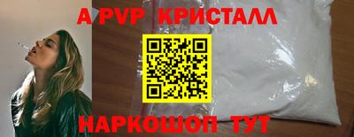 прущие крисы Ипатово