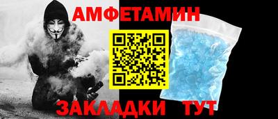 прущие крисы Ипатово