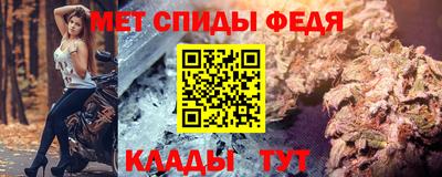 прущие крисы Ипатово