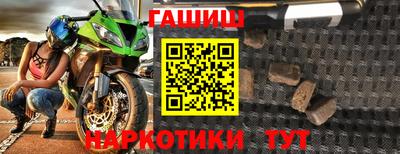прущие крисы Ипатово