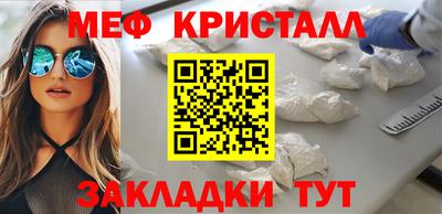 прущие крисы Ипатово