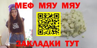 прущие крисы Ипатово