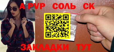 твердый Изобильный