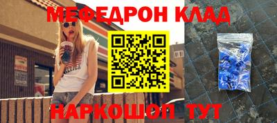 прущие крисы Ипатово