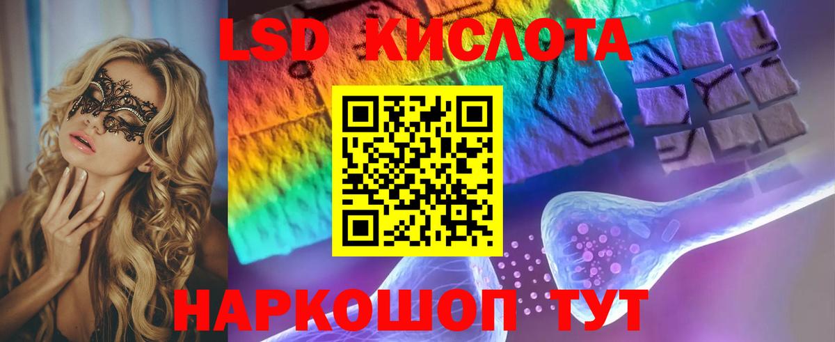LSD-25 экстази кислота  Лсд 25 экстази ecstasy  гидра маркетплейс  ЛСД экстази  Вход с VPN  Чебоксары 