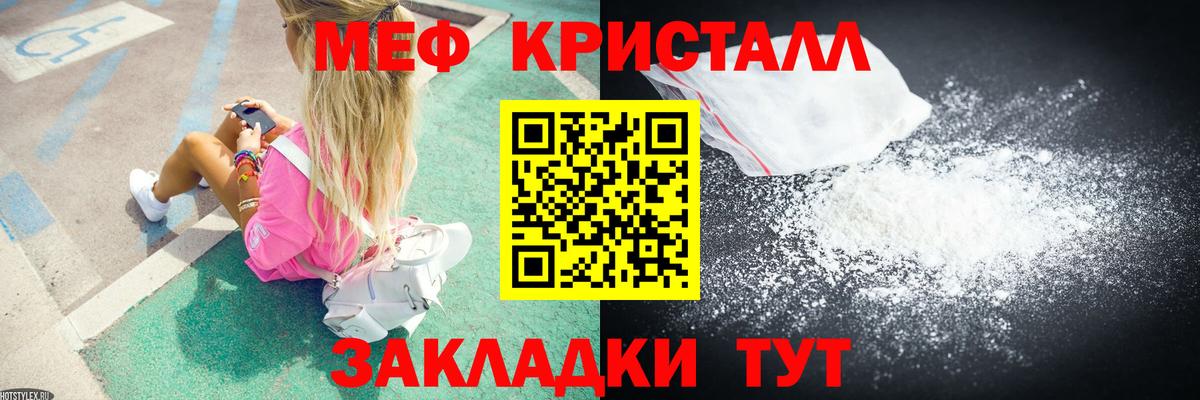 Чебоксары  Мефедрон VHQ  Вход с VPN  МЕФ  Меф мука  МЯУ-МЯУ 