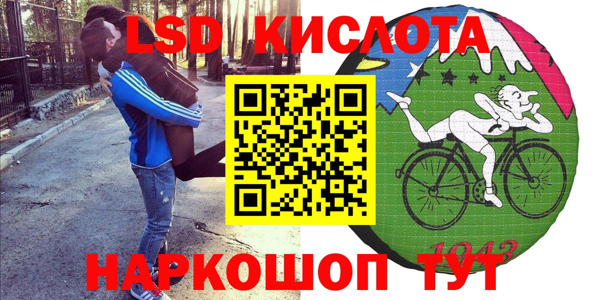 Наркотические марки 1,5мг Чебоксары