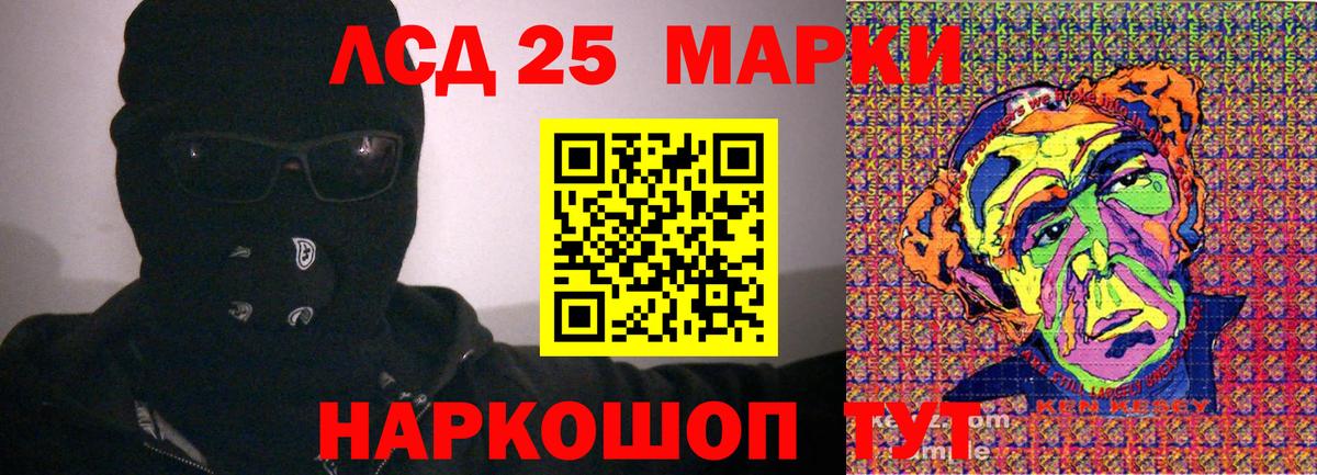 Марки NBOMe  Марки NBOMe 1,5мг  Марки NBOMe 1,5мг  Вход с VPN  Чебоксары 