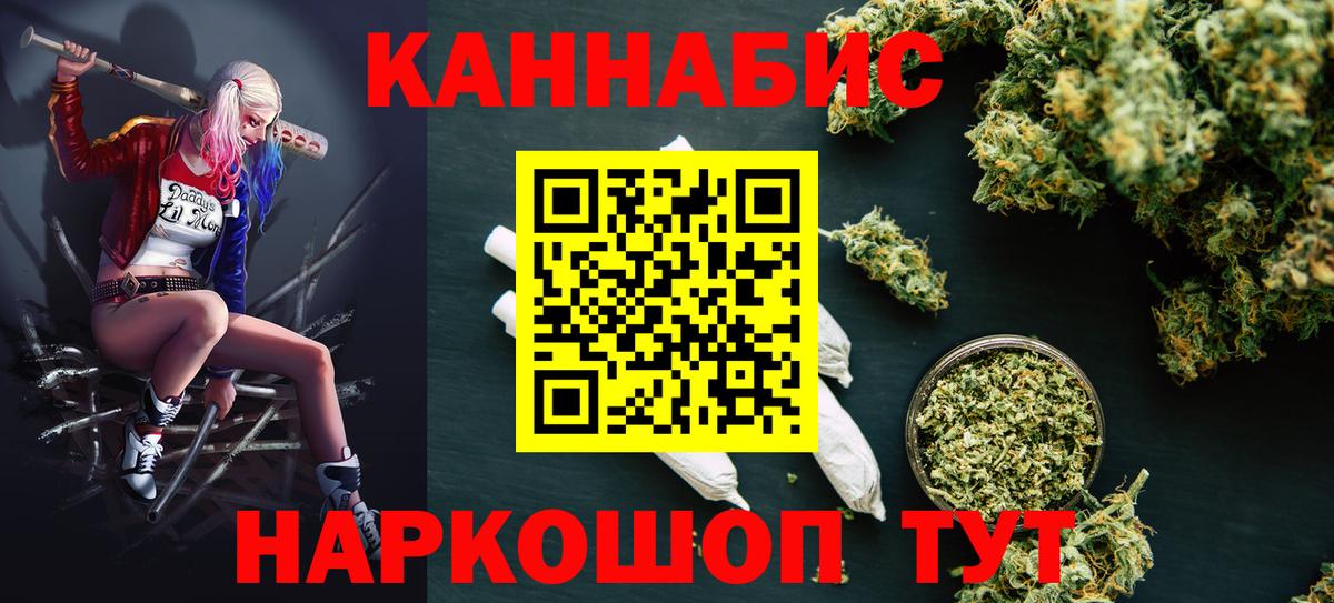 Шишки марихуана сатива  Вход с VPN  Бошки Шишки тримм  Чебоксары 
